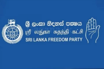 ශ්‍රීලනිප වැඩ බලන මහලේකම්වරයා ලෙස කීර්ති උඩවත්ත පත් කරයි...