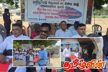 படுகொலை செய்யப்பட்ட ஊடகவியலாளர் நிமலராஜன் பற்றிய விசாரணை அறிக்கை மன்னாரில்