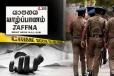 யாழில் வீடு புகுந்து வயோதிபப் பெண் படுகொலை! விசாரணைகள் தீவிரம்