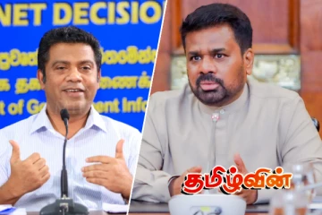 அரசியல் நாடகங்களால் அநுர அரசு தடம் புரளாது : நளிந்த பகிரங்கம்