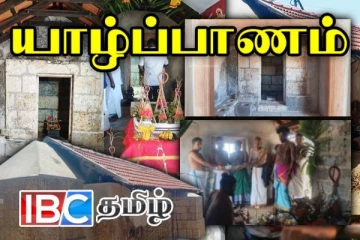 யாழில் 400 வருட பழமை வாய்ந்த சிவன் ஆலயம் - விரைவில் மகா கும்பாபிஷேகம்