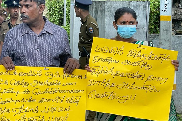 வடமாகாண ஆளுநருக்கு எதிராக வெடித்த போராட்டம் | Protest Against Governorship Of Northern Province