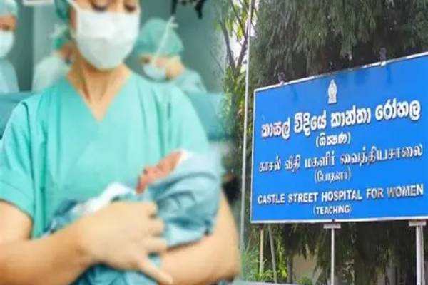 இலங்கையில் குழந்தையற்ற தம்பதியினருக்கு முக்கிய அறிவித்தல் | Important Notice For Childless Couples Sri Lanka