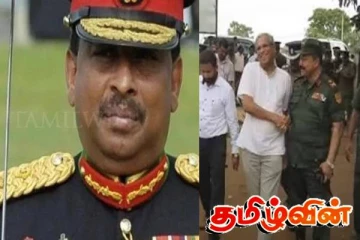 இராணுவத் தளபதி ஜெகத் டயஸ் தொடர்பில் பகீர் தகவல்