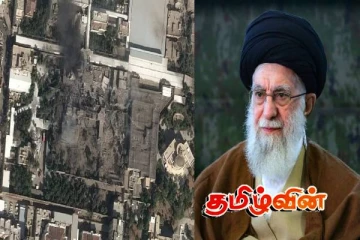 அலி கமெனி உயிருடன் இருக்கிறாரா...வலுக்கும் சந்தேகம்! முற்றாக தரைமட்டமான அவரது அதிகாரப்பூர்வ இல்லம்