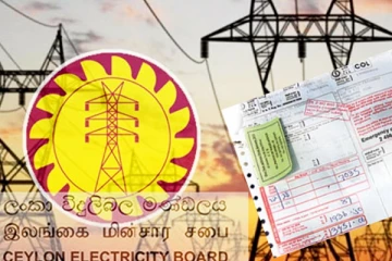 மின்சார கட்டண குறைப்பு: எடுக்கப்படவுள்ள தீர்மானம்