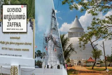 தையிட்டியில் புதிய திருப்பம்! தனியார் காணிகளை விடுவிக்க அமைச்சரவை உபகுழு நடவடிக்கை