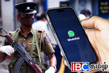 வாட்ஸ்அப் இலக்கத்திற்கு வந்து குவிந்த ஆயிரக்கணக்கான முறைபாடுகள்