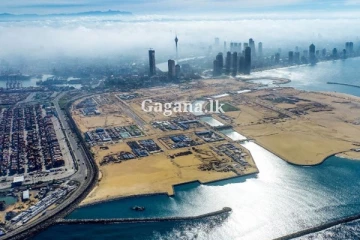 කොළඹ වරාය නගරයේ අලුත්ම වෙනසක්?.