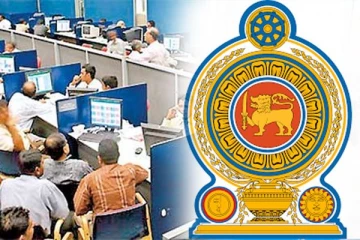 அரச ஊழியர்களுக்கு மகிழ்ச்சித் தகவல்