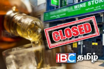 மதுபானசாலைகளுக்கு பூட்டு: வெளியானது அறிவிப்பு!