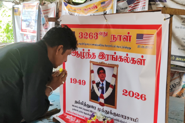 மனித உரிமை ஆர்வலர் ரி.குமாருக்கு வவுனியாவில் அஞ்சலி! | Tribute Paid To Human Rights Activist R Kumar