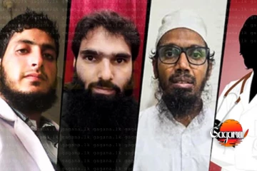 9දෙනෙක් මරු කටට යැවූ දිල්ලි පිපිරුමේ මහ මොළකාරයන් වෘත්තියෙන් වෛද්‍යවරු - භයානක රහස් ගොඩක් එළියට