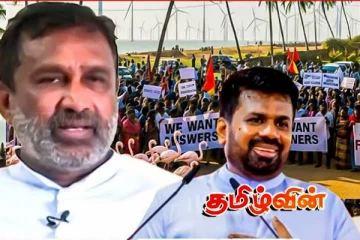 மன்னார் காற்றாலை விவகாரம்! அநுரவின் கருத்திற்கு மதிப்பளிக்கும் மக்கள்