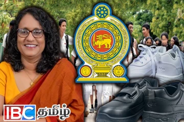 பாடசாலை மாணவர்களுக்கான இலவச காலணி : கல்வி அமைச்சரின் அறிவிப்பு