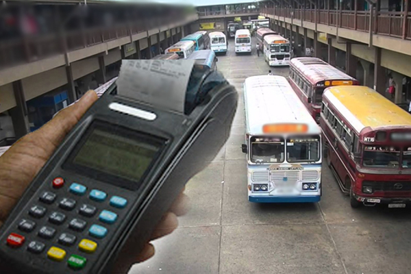 நாளை முதல் பேருந்துக் கட்டணம் உயர்வு! - ஐபிசி தமிழ்