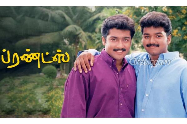 மீண்டும் ரிலீஸ்!! ஜிகிரிதோஸ்தாக விஜய் - சூர்யா நடித்த Friends திரைப்படம்.. எப்போது? | Friends Movie Re Release Details