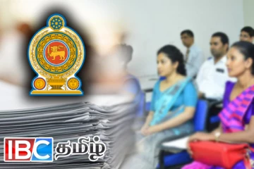 பயிற்சி ஆசிரியர்களுக்கு வெளியான விசேட அறிவிப்பு