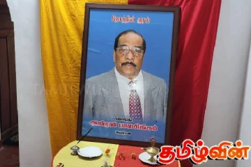 வடமராட்சியில் அன்ரன் பாலசிங்கத்தின் 19ஆம் ஆண்டு நினைவேந்தல்