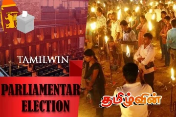 எங்கே இருந்து ஆரம்பிப்பது..!