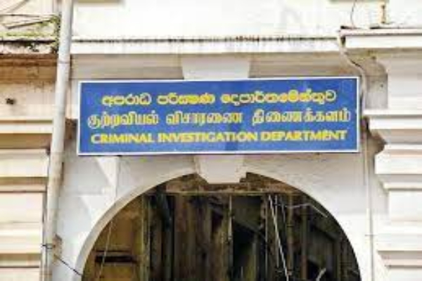 பல மில்லியன்கள் மோசடி : பேராசிரியர் கைது | Professor Arrested For Multi Million Fraud