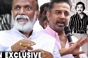 கமல் பேசுறது மக்களுக்கு புரியல.. கங்கை அமரன் Interview