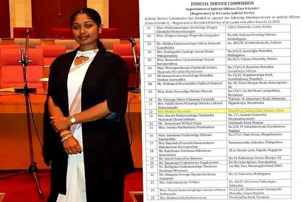 இலங்கையில் இளவயதில் நீதிபதியாகத் தெரிவான தமிழ்ப் பெண்! | A Tamil Girl Became A Judge In Sri Lanka