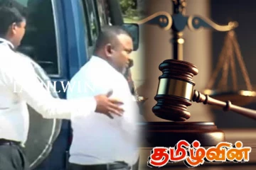 முன்னாள் அமைச்சர் மனுஷ நாணயக்காரவின் சகோதரருக்கு பிணை