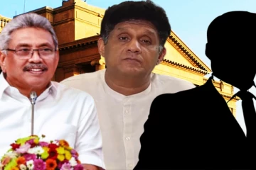 சஜித் தரப்புக்கு மற்றோர் அடி! அரசுடன் இணையப்போகும் உறுப்பினர்