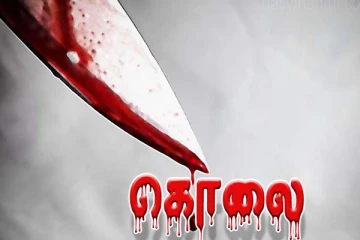 கள்ள காதலனோடு சேர்ந்து கணவருக்கு ஸ்லோ பாய்சன் கொடுத்து கொன்ற மனைவி - அதிர்ச்சி சம்பவம்