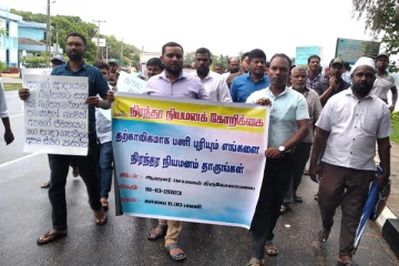 திருகோணமலையில் கவனயீர்ப்பு போராட்டம்