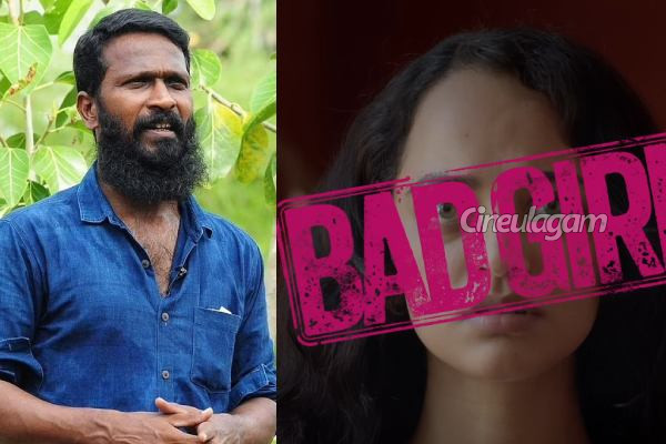வெற்றிமாறன் தயாரித்த Bad Girl படத்திற்கு எதிராக நீதிமன்றம் அதிரடி உத்தரவு | Court Orders Removal Vetrimaaran Bad Girl Teaser