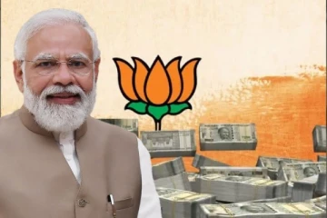 10 ஆண்டுகளில் 4 மடங்காக அதிகரித்த பாஜகவின் வருமானம்: ஒரே ஆண்டில் ரூ.6088 கோடி நன்கொடை!