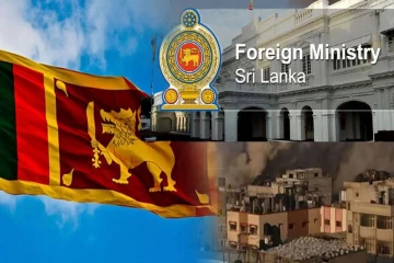 ஈரான் - அமெரிக்கா போர்நிறுத்தம் : மனதார வரவேற்கும் சிறிலங்கா அரசாங்கம்