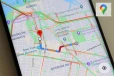 ஸ்மார்ட்போன் பயனர்களுக்கு Google Maps கொடுத்த இன்ப அதிர்ச்சி