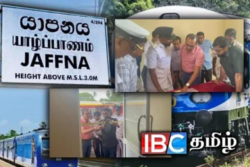 யாழில் 35 ஆண்டுகளுக்கு பின்னர் ஆரம்பிக்கப்பட்ட சேவை