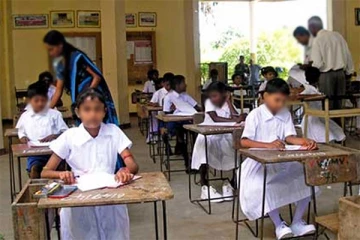 புலமைப்பரிசில் பரீட்சை முடிவுகள் தொடர்பில் வெளியான தகவல்