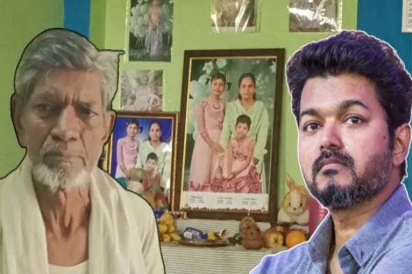 காலில் விழுந்து மன்னிப்பு கேட்டார் விஜய்!! கரூரில் உயிரிழந்த குடும்பத்தினர் உருக்கம்.. | Vijay Meets Family Karur Stampede Tragedy Victims காலில் விழுந்து மன்னிப்பு கேட்டார் விஜய்!! கரூரில் உயிரிழந்த குடும்பத்தினர் உருக்கம்.. | Vijay Meets Family Karur Stampede Tragedy Victims