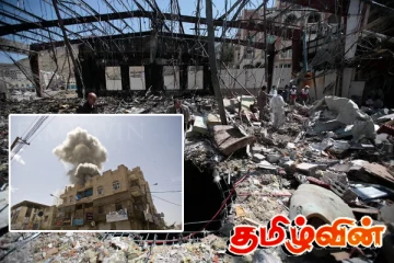 ஏமனில் வெடிகுண்டு தாக்குதல் : ஐந்து சிறுவர்கள் பலி