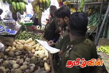 ஹட்டன் நகரில் திடீர் பரிசோதனை: முறைகேடான உணவுகள் கண்டுபிடிப்பு