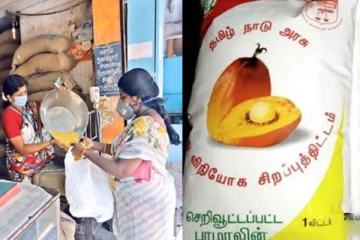 இனி துவரம் பருப்பு, பாமாயில்.. ரேஷன் கடைகளுக்கு தமிழக அரசு முக்கிய அறிவிப்பு!