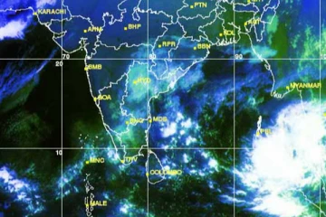 நாட்டின் தென்கிழக்கு பகுதியில் காற்றழுத்த தாழ்வு மண்டல நிலை நீடிப்பு