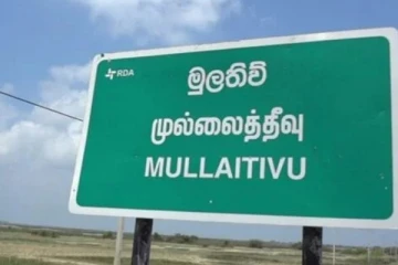 முல்லைத்தீவு தண்ணீரூற்றில் ஏற்பட்ட மாற்றம் : பாராட்டும் ஆர்வலர்கள்