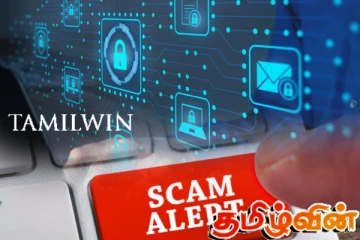 இலங்கையில் அதிகரித்து வரும் இணைய மோசடிகள்: வெளிநாட்டவர்களுக்கும் தொடர்பு