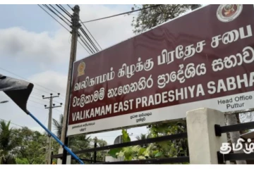 வலிகாமம் கிழக்குப் பிரதேசத்தின் முக்கிய இடங்களில் பறக்கவிடப்பட்ட கறுப்புக்கொடிகள்