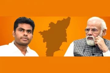 முறிந்த கூட்டணி...வெளிவந்த அதிமுக...யாருடன் கூட்டணி அமைக்கும் பாஜக..?