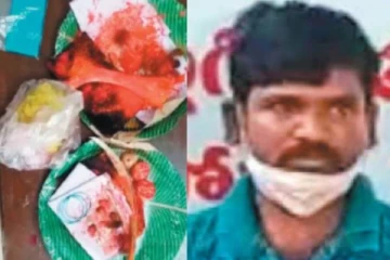 திருமணமான பெண்ணை வசியம் செய்ய இளைஞர் செய்த செயல்- அதிர்ச்சியடைந்த கிராம மக்கள்!