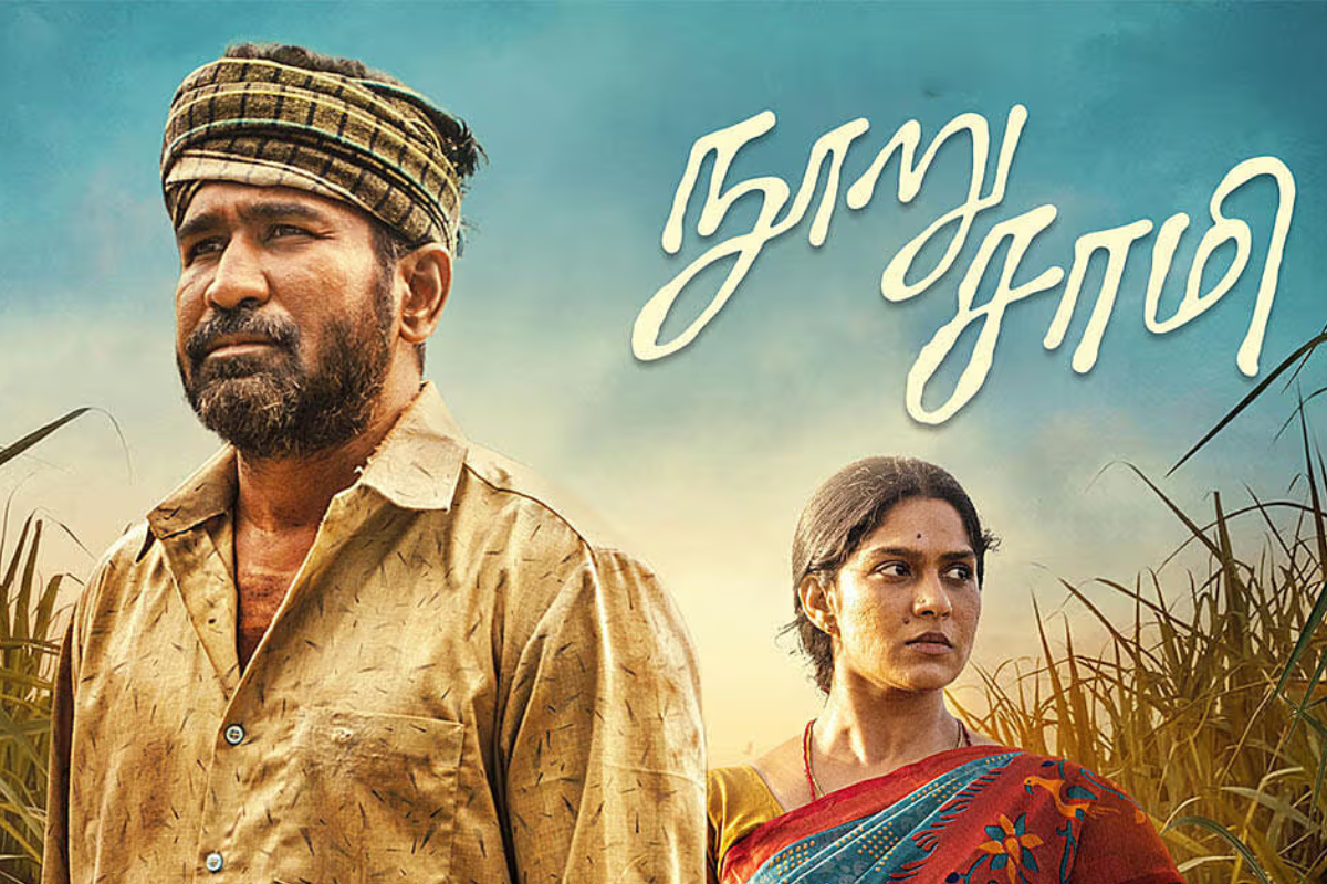 8 நாட்களில் நூறு சாமி திரைப்படம் செய்துள்ள வசூல்.. எவ்வளவு தெரியுமா | Nooru Saami Movie 8 Days Box Office