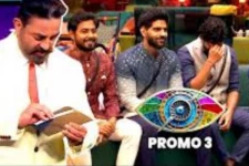 எவிக்ஷன் குறித்து ஆண் போட்டியாளர்களிடம் கமல் கேட்ட கேள்வி... பதில் அளிக்காமல் கமலை கடுப்பேற்றிய காட்சி