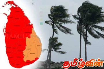 வளிமண்டலவியல் திணைக்களம் விடுத்துள்ள எச்சரிக்கை!